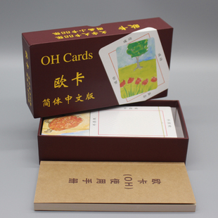 标准版OH欧卡牌oh cards心灵理咨询图文字卡潜意识投射卡 88+88张