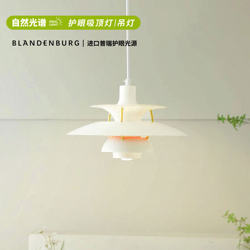 全光谱吊灯防蓝光北欧丹麦ph飞碟灯现代简约创意餐厅无频闪护眼灯_虎窝淘