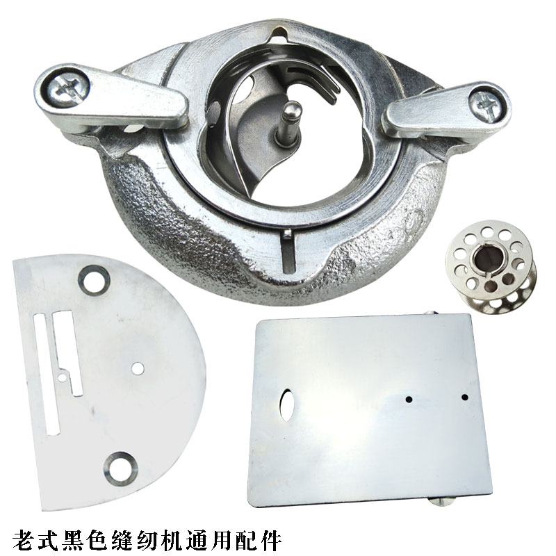 盖子半圆铁板解决跳线老式缝纫机