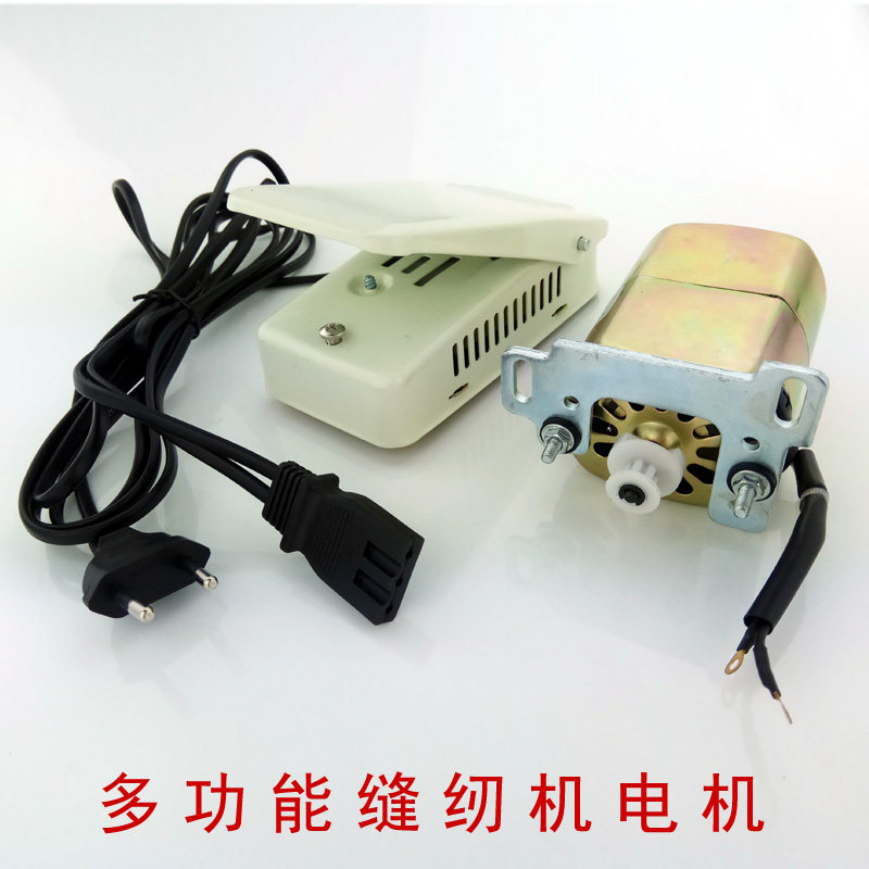 acme爱可美653缝纫机电机马达电源皮带565控制器原配灯泡缝衣机针