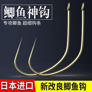 鲫鱼专用钩神钩无刺新改良袖钩极细条黑坑短柄黄尾钓鱼钩散装正品