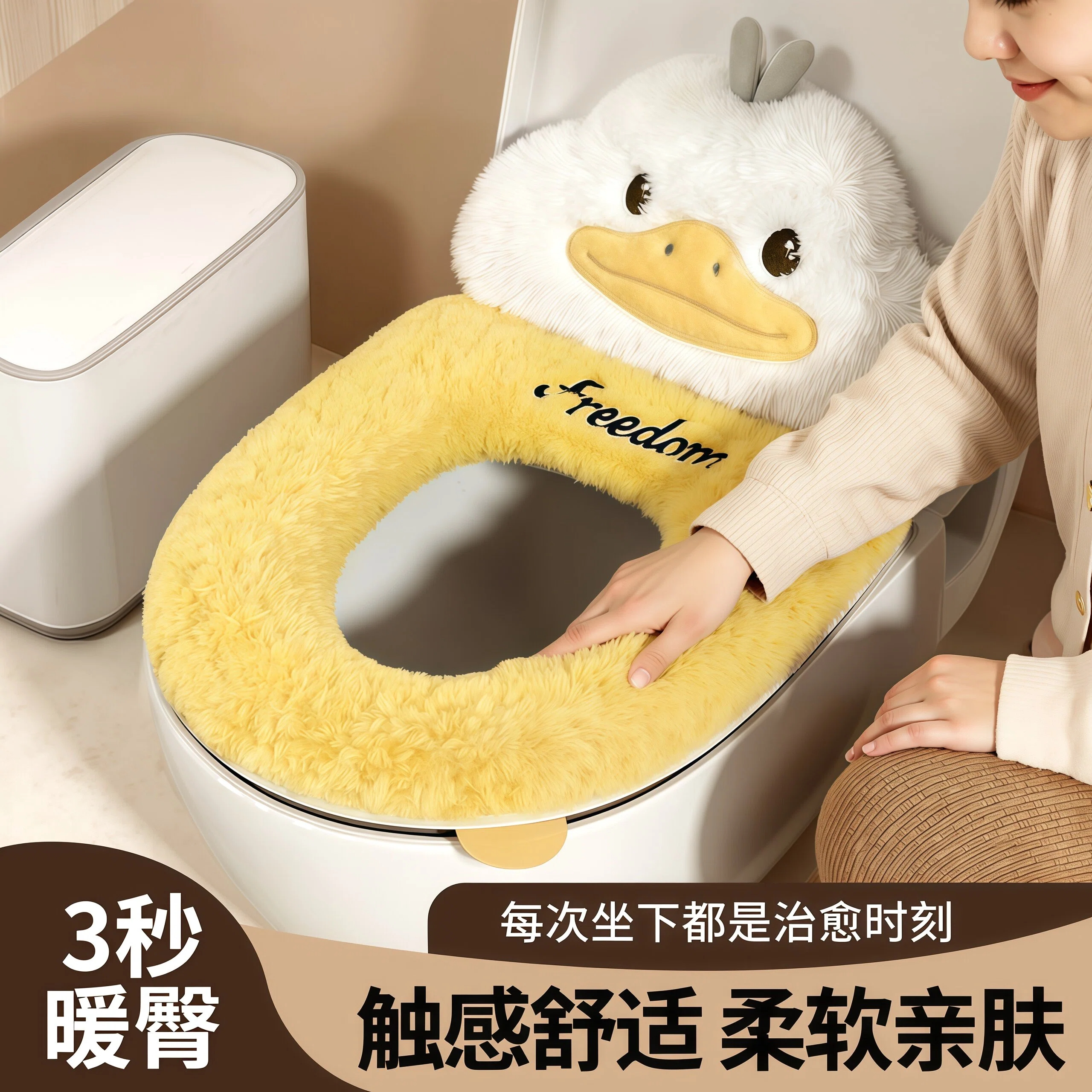 日本进口MUJIE马桶坐垫2026新款冬季加厚卫生间座套圈拉链抗菌款