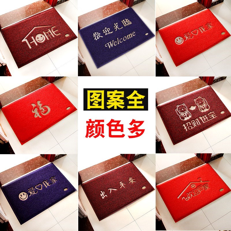 红色圈创意不简约厕所门口地垫钢丝进门蹭脚垫家用pvc防尘地毯包|ruв категории домашний ткань, мат - от Buy2taobao.com для оказания профессиональной услуги покупки агента Taobao