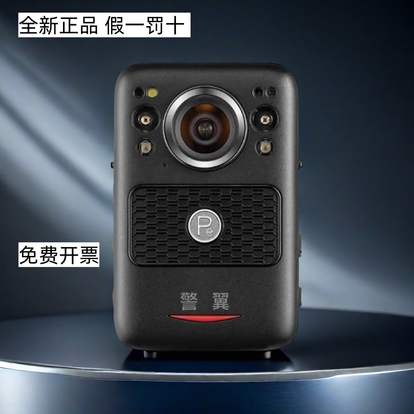 警翼DSJ-F2高清2K红外夜视防抖现场执法记录仪防抖巡查检工作摄像