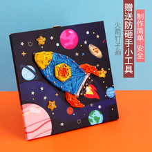 饰礼物 钉子画摆件绕线缠线画diy手工制作弦丝画材料包减压手作装