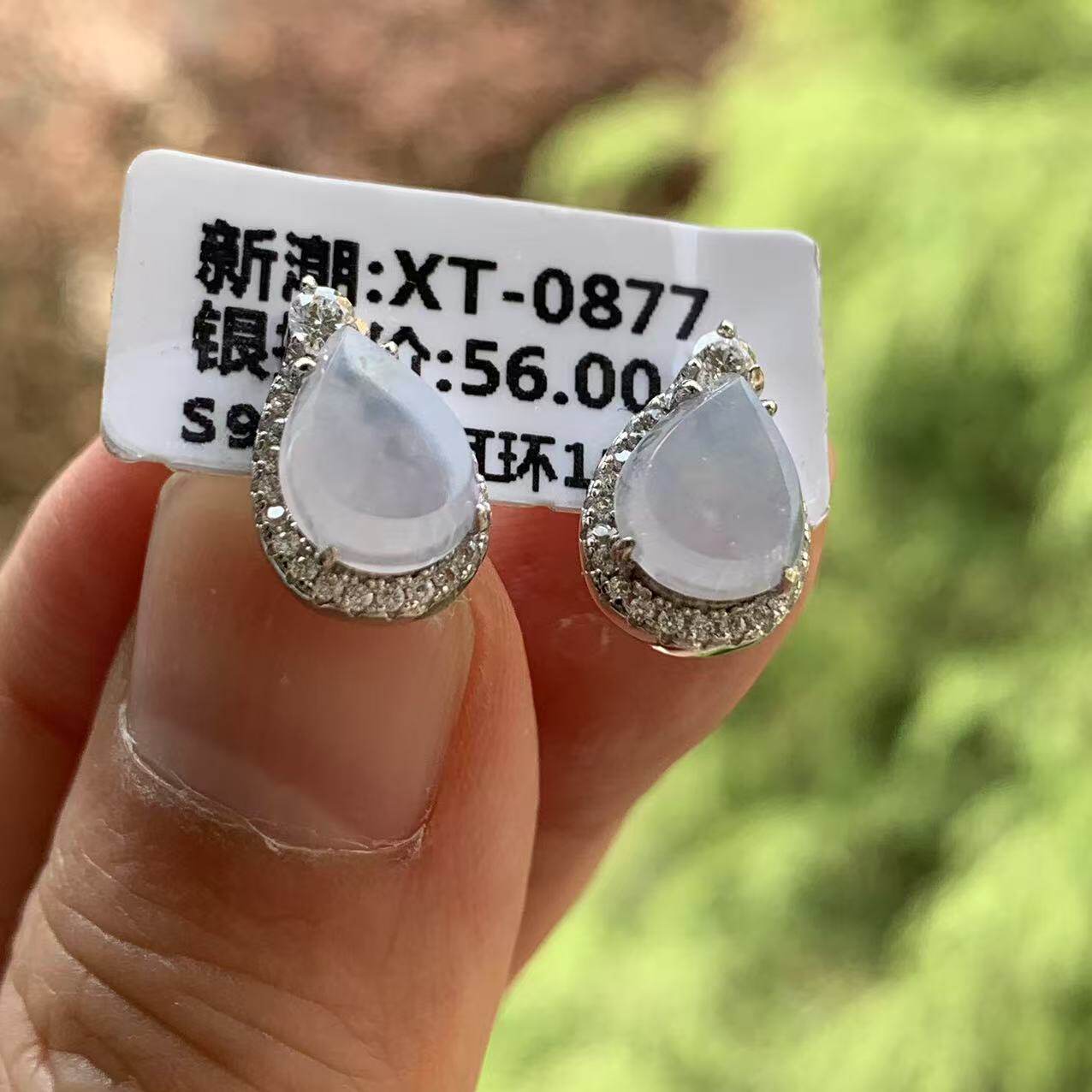 缅甸玉缅甸天然A货翡翠蛋面糯冰淡紫色水滴耳钉S925银锆石镶嵌