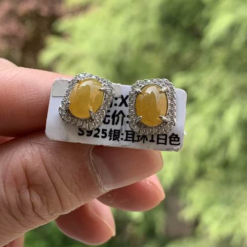 缅甸翡翠黄翡耳钉S925银锆石镶嵌
