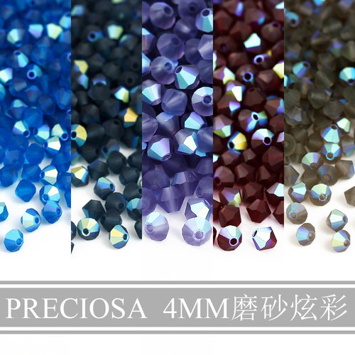 PRECIOSA4MM深色哑光AB菱形水晶