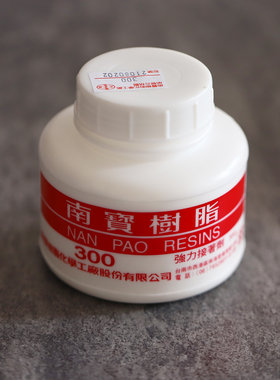 专业树脂烫花器材料400g粘合剂