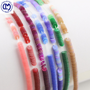 20色法国进口LM透明炫彩中色4mm亮片法式刺绣材料服装辅料1000片