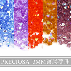 PRECIOSAAB色菱形玻璃珠