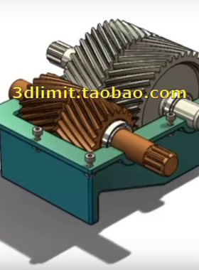 Solidworks齿轮箱设计制作视频教程Proe FreeCAD UGNX CREO动画