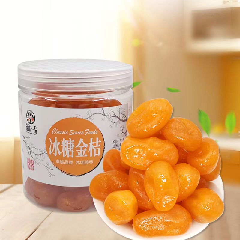 广东潮汕特产冰糖金桔 金橘蜜饯零食 橘子干桔子果干果脯罐装包邮