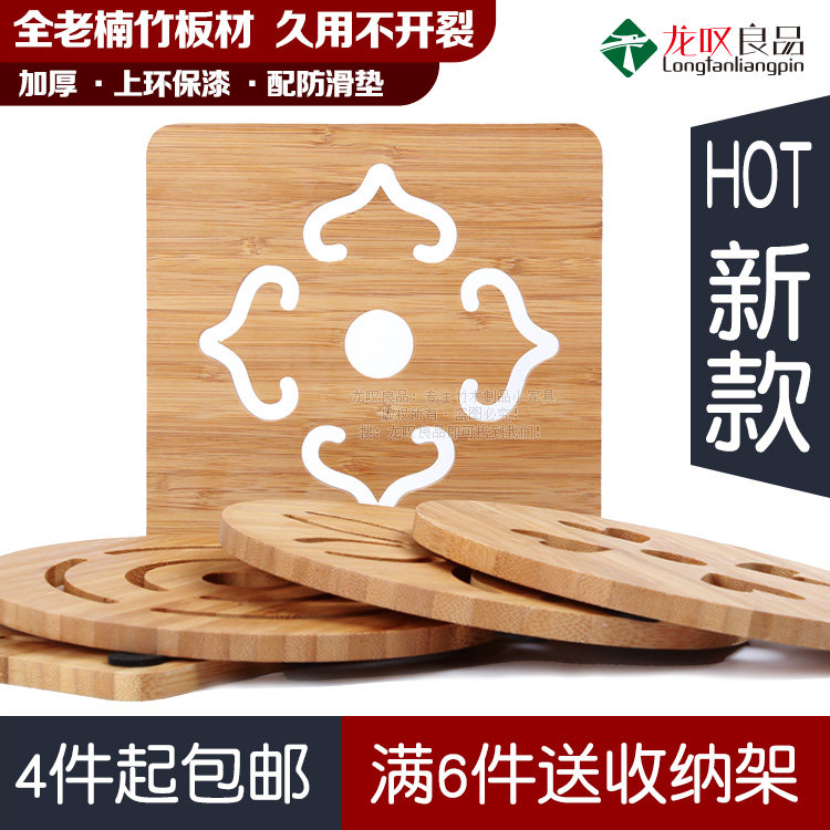 加厚耐热楠竹木质餐垫隔热垫子餐桌防烫垫菜盘砂锅圆形创意家用