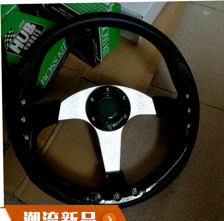 仿赛车方向盘 13寸方向盘 汽车改装个性14寸方向盘通用桃木方向盘