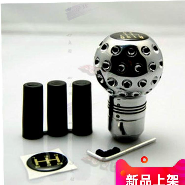 小红书汽车改装金属大众排挡头通用带档位捷达宝来普桑高尔夫B5