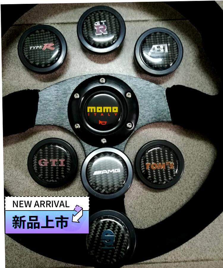 改装通用喇叭按钮 喇叭按键 汽车改装方向盘喇叭按键赛车喇叭按钮