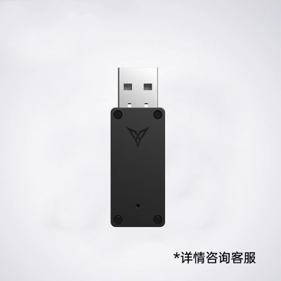 飞智冰原狼3 黑武士4Pro  八爪鱼4 游戏手柄 无线接收器 手柄配件