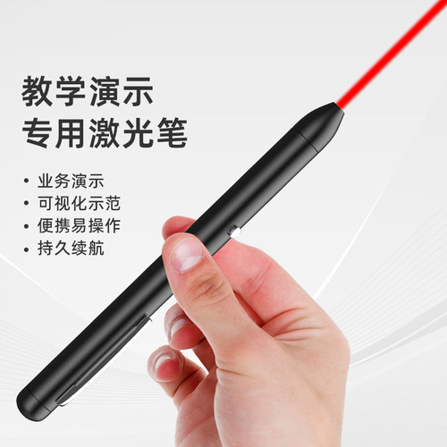 商务办公迷你便携式笔夹灯激光灯