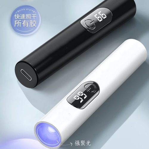 美甲专用一字灯两档定时