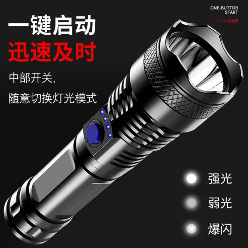 新款迷你强光家用手握式可充电手电筒便携夜间照明清晰度显示高