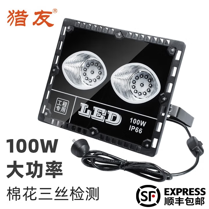 猎友x10x20插电紫光棉花三丝检测