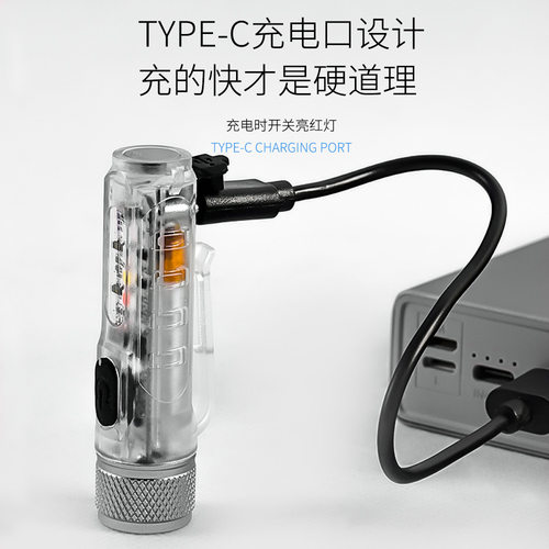 户外强光LED手电筒迷你便携