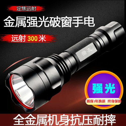 led骑行铝合金远射探照灯手电筒