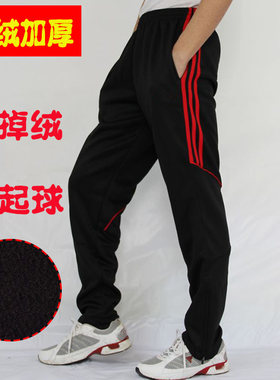 加绒收腿裤运动速干男式