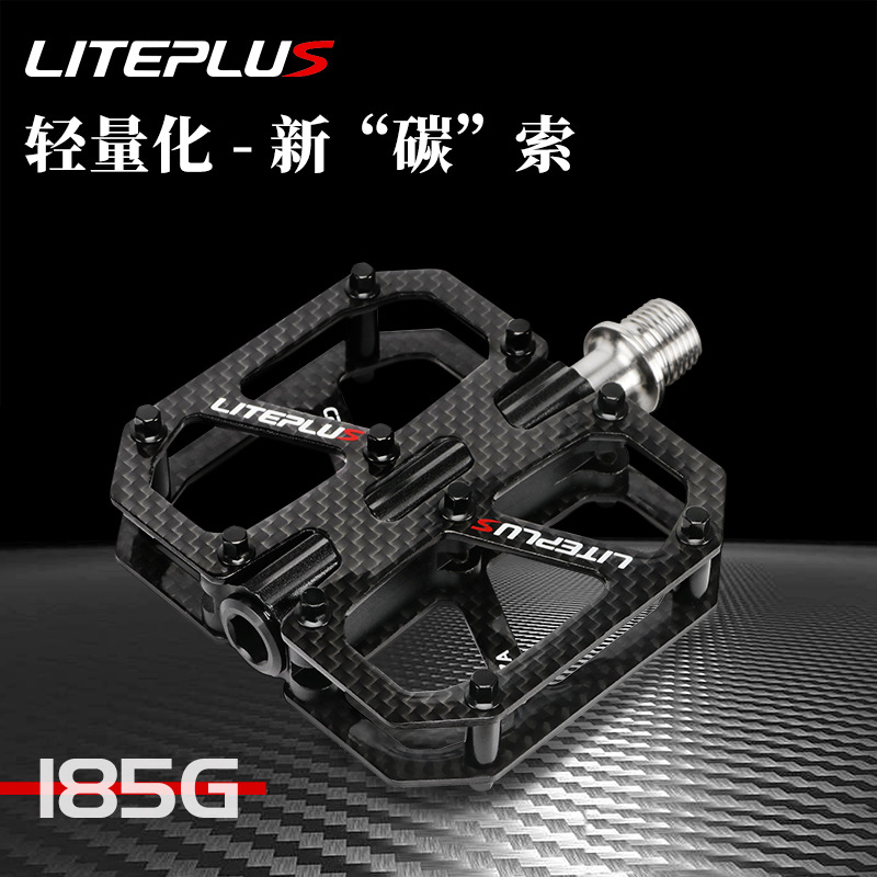 LITEPLUS山地车公路折叠车碳纤维脚踏自行车踏板轻量防滑脚蹬钛轴