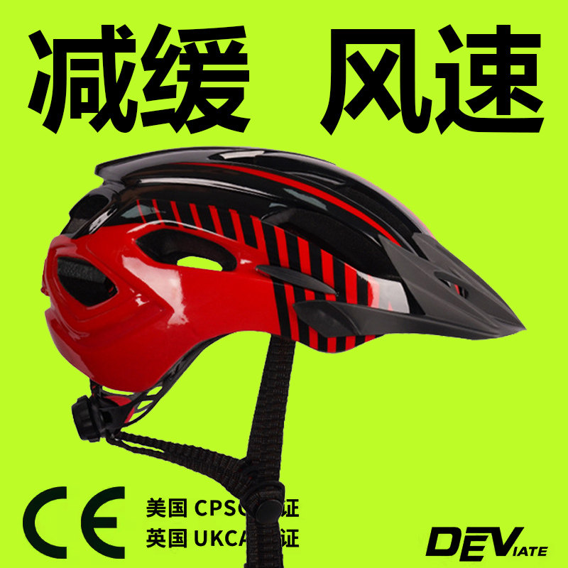 夏季轻质透气自行车单车男女适用一体成型户外骑行头盔带尾灯图片