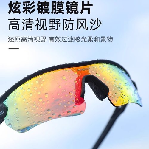 塔斯队长骑行眼镜偏光变色近视眼镜男自行车骑行墨镜户外运动风镜