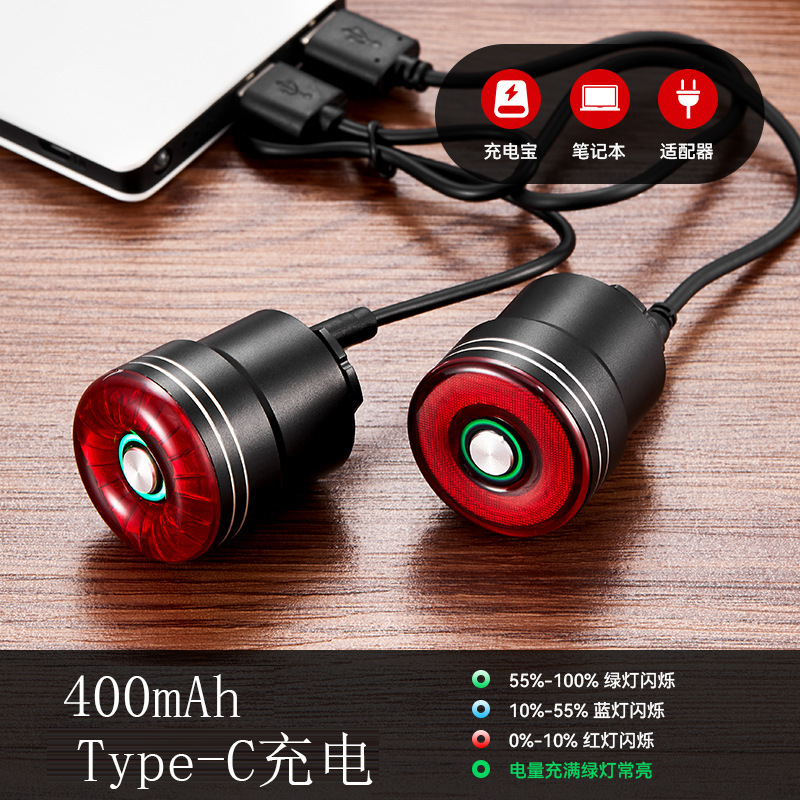 路迈威SR1自行车尾灯Type-C充电智能感应刹车灯自行车灯山地车公