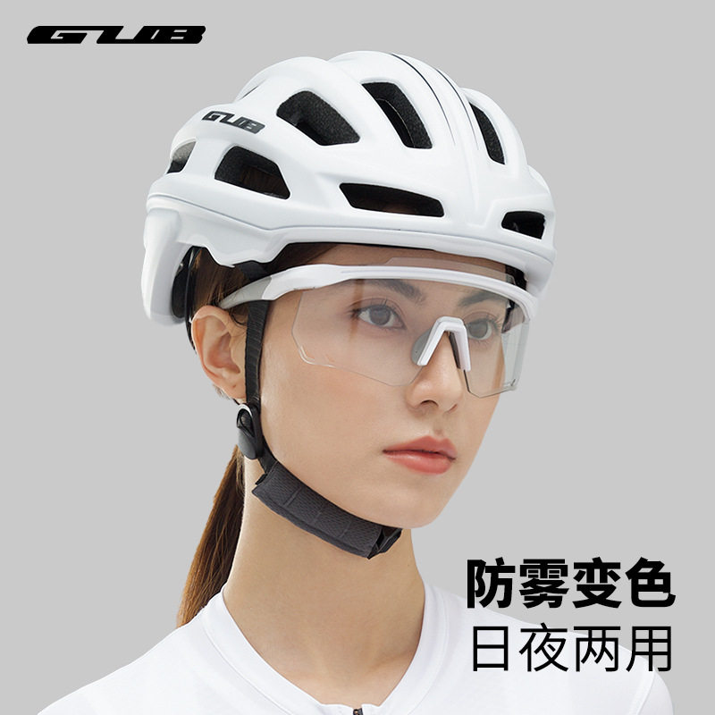 GUB 7700PRO透明变色防雾骑行眼镜防风日夜风镜公路自行车男女图片