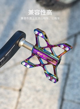 GUB GC-009三培林铝合金电镀炫彩防滑公路车脚踏板轴承折叠车脚蹬