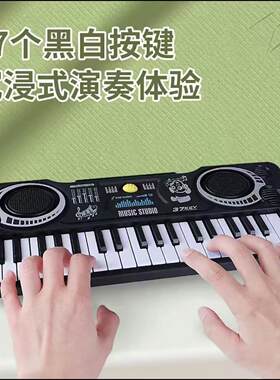 益智37键早教乐器儿童电子琴