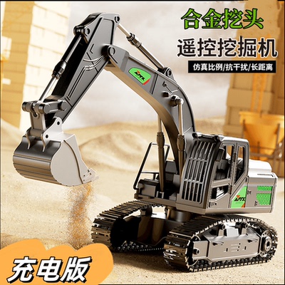遥控仿真工程挖机男孩益智礼物