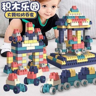 儿童积木拼装玩具大颗粒塑料DIY多功能益智力拼插套装男孩女孩3岁