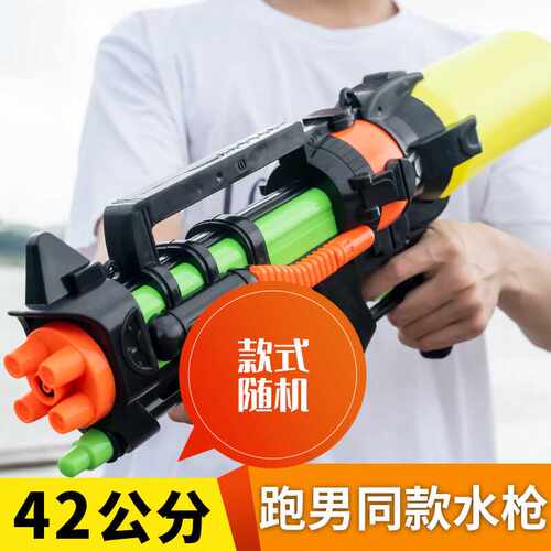 夏天玩水神器儿童水枪玩具