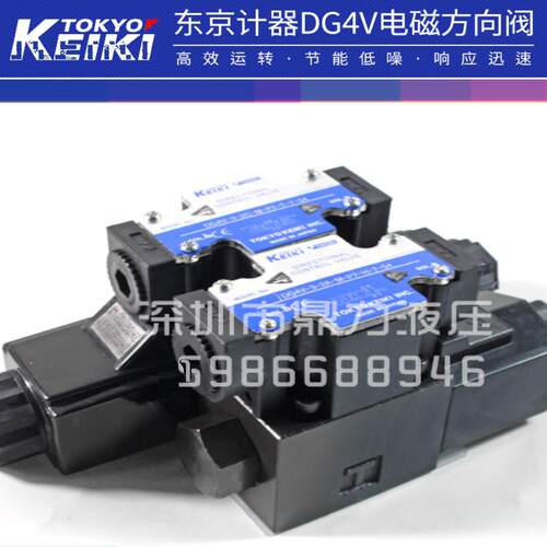 东京计器DG4V-3-2C/3C/6C/7C/8C-M-P2/PL/U1-T/H-6/7-40/54/56阀