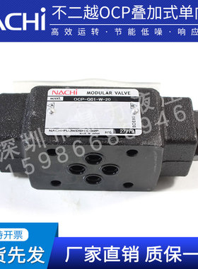 NACHI不二越OPH-G04-W1-10 OCP-G01-W1/A1/A2/B1/B2-F-21单向阀