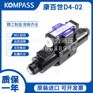 KOMPASS康百世D5/D4-02-3C2 3C3 3C4 3C5 3C60 03-2D2 2B2B电磁阀