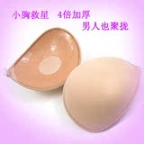 Soutien-gorge discret jeunes femmes - Ref 789320 Image 10