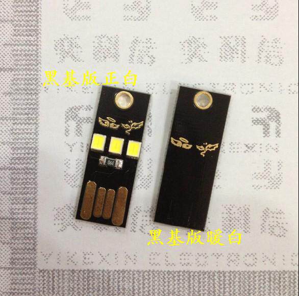 Lampe USB - Ref 377762 Image 5