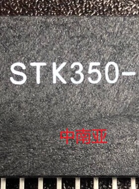 STK350-010    STK350-030   STK350-040