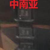 ATA6836  ATA6836C-PXQW