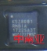 KSZ8081RNBCA KSZ8081RNBIA