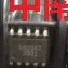 NS2582