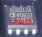AD8017AR原装正品