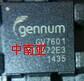 GV7601-IBE3原装正品批号15+